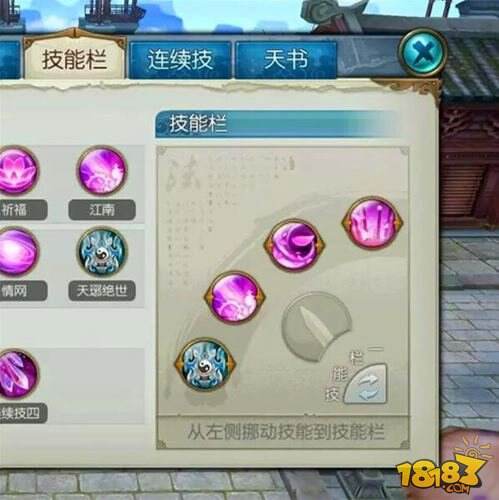 诛仙手游合欢怎么玩 合欢玩法心得分享