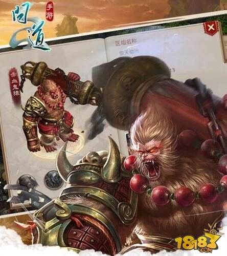 问道手游幻仙劫之惊现魔教任务指南