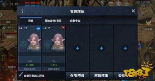 天堂2誓言中文版来袭 精灵妹子美爆了