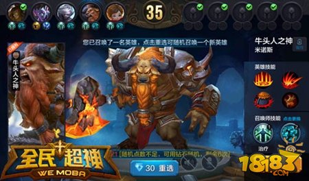 急速快打5v5 全民超神教你玩转大乱斗