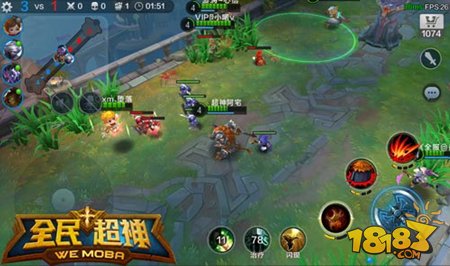 急速快打5v5 全民超神教你玩转大乱斗