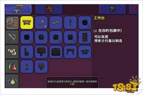 泰拉瑞亚建造房屋流程图文解读