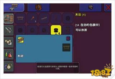 泰拉瑞亚建造房屋流程图文解读