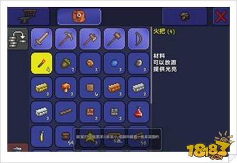 泰拉瑞亚建造房屋流程图文解读