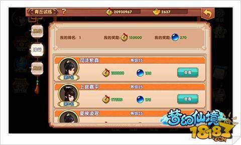 梦幻仙境通宝获取方法全面总结