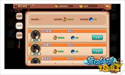 梦幻仙境通宝获取方法全面总结