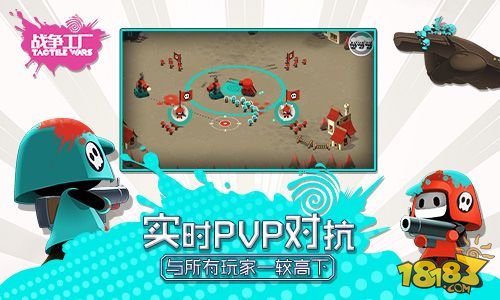 Tactile Wars中文版官网上线《战争工厂》官方预约开启