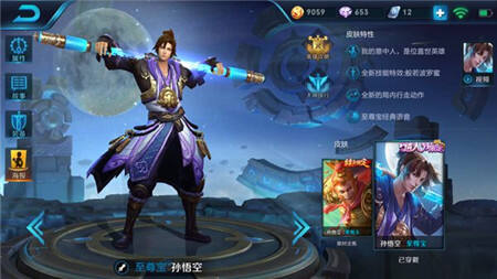 高爆发CP搭配 王者荣耀孙悟空露娜Carry全场