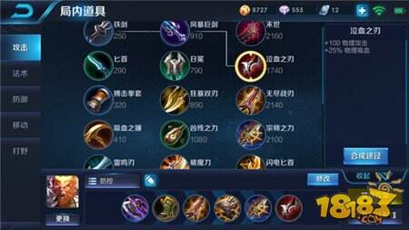 高爆发CP搭配 王者荣耀孙悟空露娜Carry全场