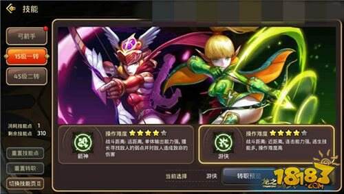 龙之谷手游PVP玩法 学会就能快速上分