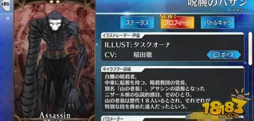 命运冠位指定低星从者选择推荐