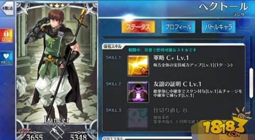 命运冠位指定低星从者选择推荐