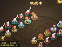 問道手游比賽奇葩配置屢獲奇勝