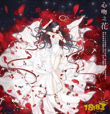 奇迹暖暖时光流转之庭心吻之花套装获取