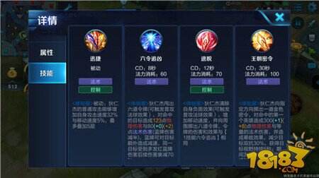 狄仁杰重做实战技巧 铁面审判家带你开启令牌狂欢