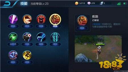狄仁杰重做实战技巧 铁面审判家带你开启令牌狂欢
