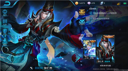 新版狄仁杰技能解析 混伤型射手让你防不胜防