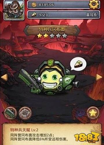 不思议迷宫红特吸阵容优缺点分析