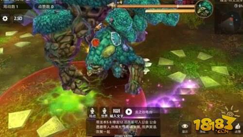 龙之谷手游龙穴BOSS第二关符文沼泽指南