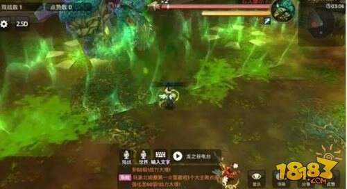 龙之谷手游龙穴BOSS第二关符文沼泽指南