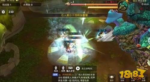 龙之谷手游龙穴BOSS第二关符文沼泽指南