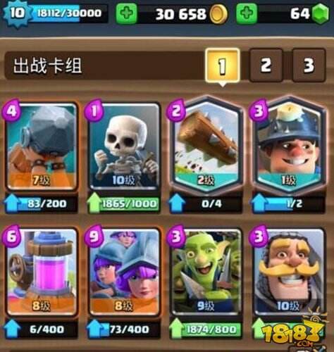 皇室战争哥布林团伙攻防两用热门套路