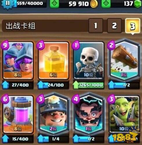 皇室战争双路消耗 治疗三枪流打法详解