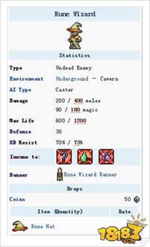 泰拉瑞亚符文法师属性图鉴打法讲解