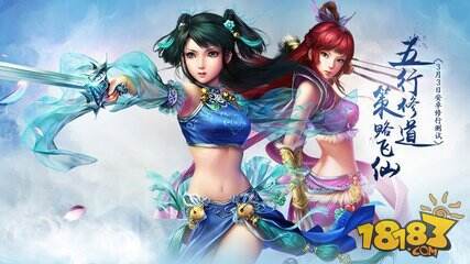 忽视抗性 问道手游法系职业武器属性选择