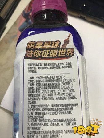 成吉思汗手机版联手汇源果汁 手机豪礼送玩家