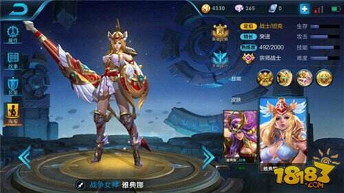 【限免英雄】全肉出装雅典娜 团战的守护女神