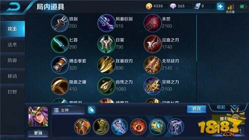 【限免英雄】全肉出装雅典娜 团战的守护女神