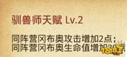 不思议迷宫驯兽师冈布奥获得方法解读