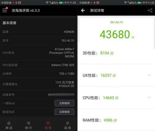 荣耀畅玩6A跑分多少 华为荣耀6A安兔兔跑分是多少