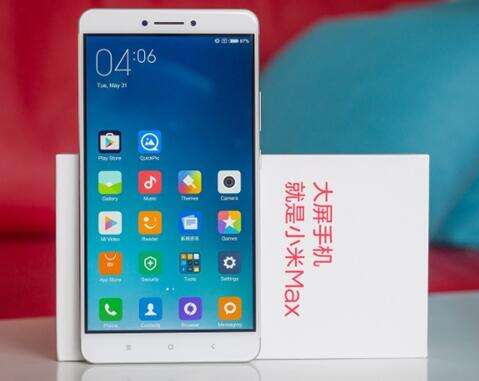 小米Max2多少钱 小米Max2什么时候上市