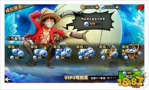 航海王激战公测八重福利抢鲜看