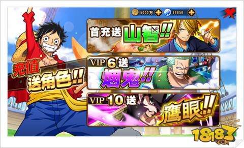 航海王激战公测八重福利抢鲜看