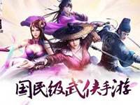 賽制改革九陰手游 第五屆跨服幫戰再度引爆初夏