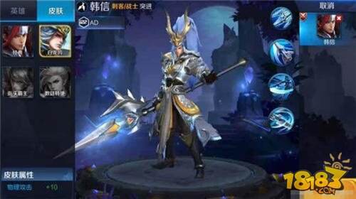 盘点会和对手同归于尽的英雄 东皇太一最奇葩