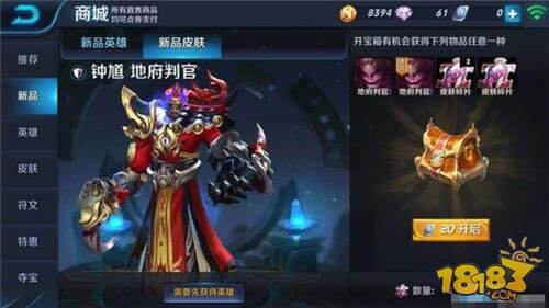 盘点会和对手同归于尽的英雄 东皇太一最奇葩