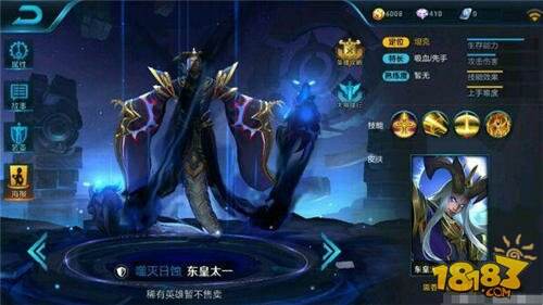 盘点会和对手同归于尽的英雄 东皇太一最奇葩