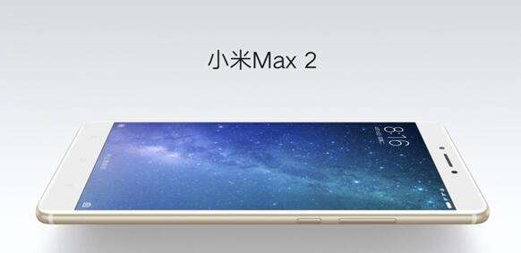 小米Max2值得买吗 一张图看懂小米Max2优缺点