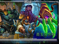 看看怎么赢第27期：控场萨-正在锁定快攻