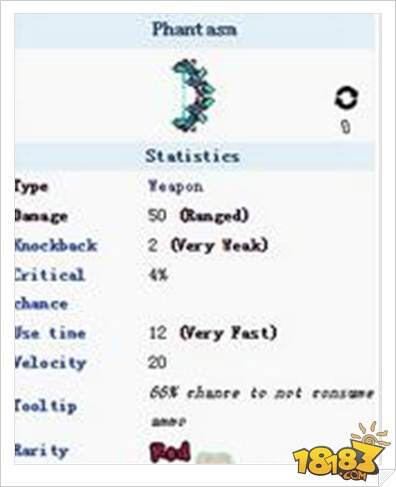 泰拉瑞亚幻象弓武器获取方法解析