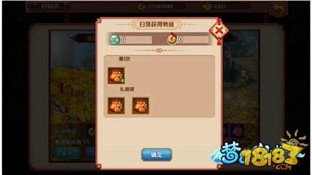 装备强化必备 梦幻仙境魂石获取途径