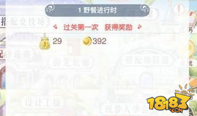 奇迹暖暖野餐14w高分搭配 一次拿29个粽子