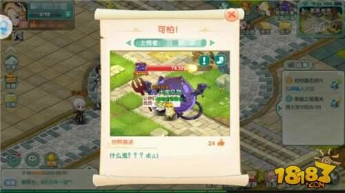 《幻宠大陆》新游评测：奇幻世界的养成冒险