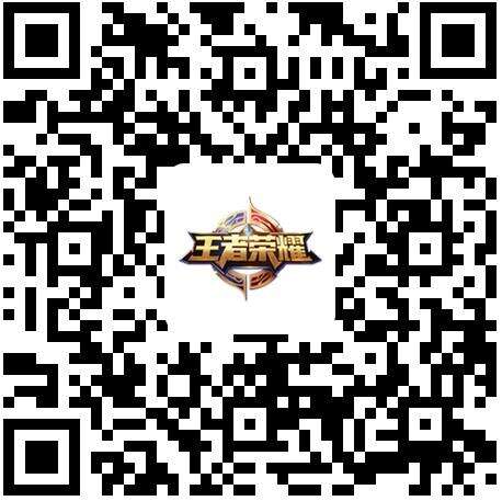 王者荣耀助手怎么下载 王者荣耀助手官方下载地址