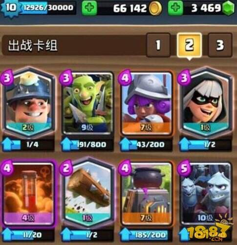 灵活百变 皇室战争掘地矿工卡组搭配