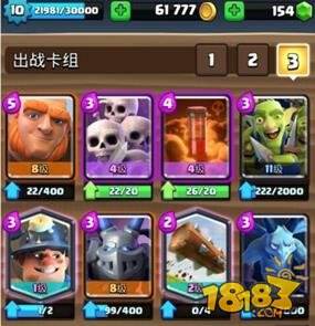 皇室战争巨人卡组 快攻坦克毒巨矿工流